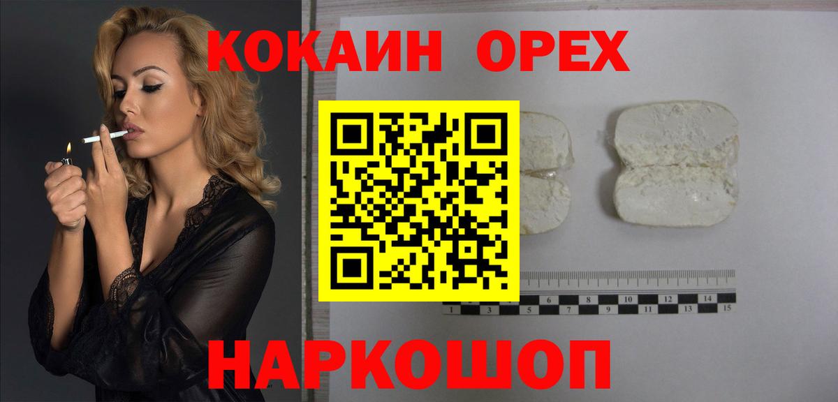 COCAIN Columbia Среднеуральск