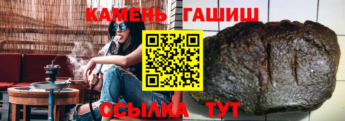 ГАШ Premium Среднеуральск