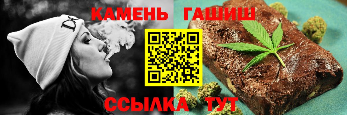 ГАШИШ  ГАШ AMNESIA HAZE  Вход с VPN  ГАШ гашик  Среднеуральск 