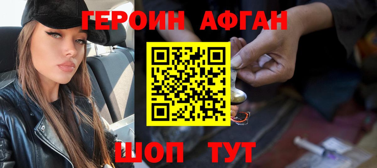МАРИХУАНА  Среднеуральск  MDMA  Вход с VPN  Купить наркотик  ЭКСТАЗИ  Гашиш  Кокаин  Alpha PVP СОЛЬ кристаллы  Меф кристаллы 