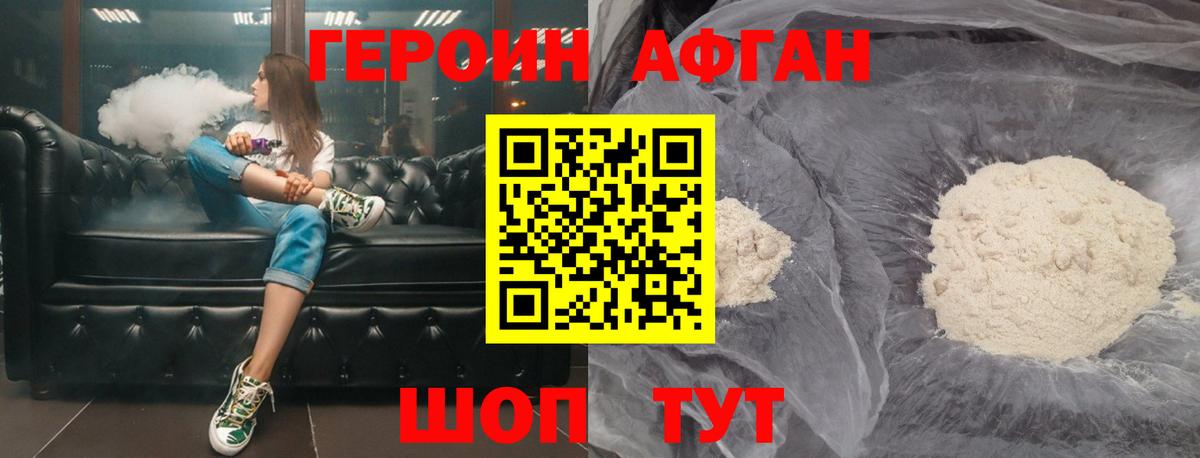 Среднеуральск  ГЕРОИН  Вход с VPN  ГЕРОИН Heroin 