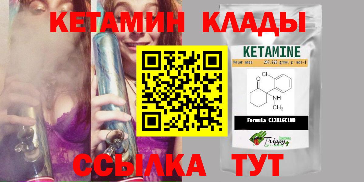Среднеуральск  КЕТАМИН VHQ  дарк нет какой сайт  Вход с VPN  Кетамин VHQ 