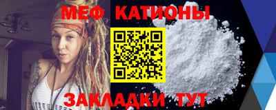 таблы Нарткала