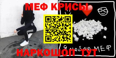 круглые Наро-Фоминск