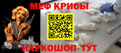 таблы Нарткала