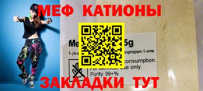 сатива Моздок