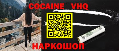 таблы Нарткала