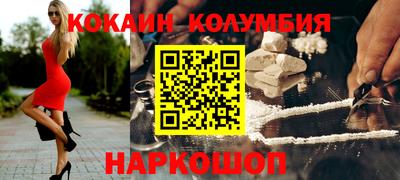 таблы Нарткала