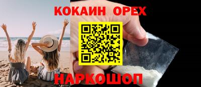 героин Нальчик