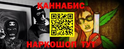 круглые Наро-Фоминск