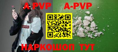 круглые Наро-Фоминск