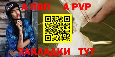 таблы Нарткала