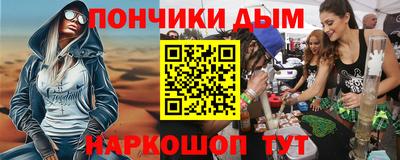 круглые Наро-Фоминск