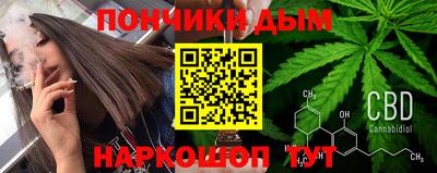 дурь Можайск