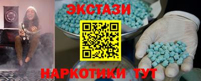 таблы Нарткала