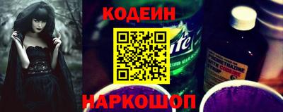 круглые Наро-Фоминск