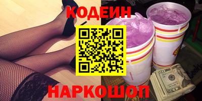 круглые Наро-Фоминск