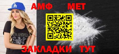 круглые Наро-Фоминск