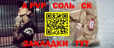 круглые Наро-Фоминск