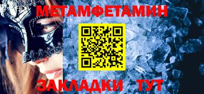 круглые Наро-Фоминск