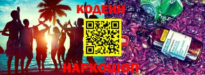 круглые Наро-Фоминск