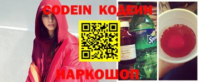 таблы Нарткала