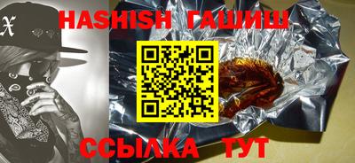 таблы Нарткала