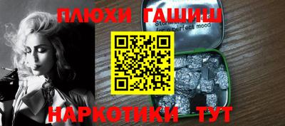 таблы Нарткала