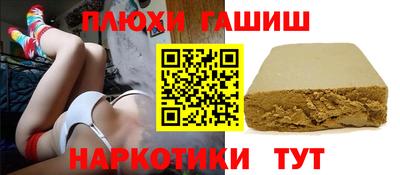 героин Нальчик