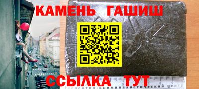 героин Нальчик