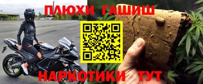 таблы Нарткала
