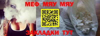 круглые Наро-Фоминск