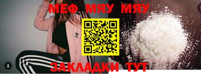 круглые Наро-Фоминск