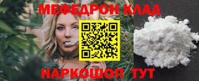 круглые Наро-Фоминск