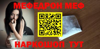 таблы Нарткала