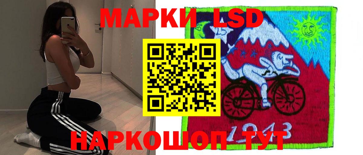 Лсд 25 экстази кислота  Вход с VPN  ЛСД экстази кислота  Среднеуральск 