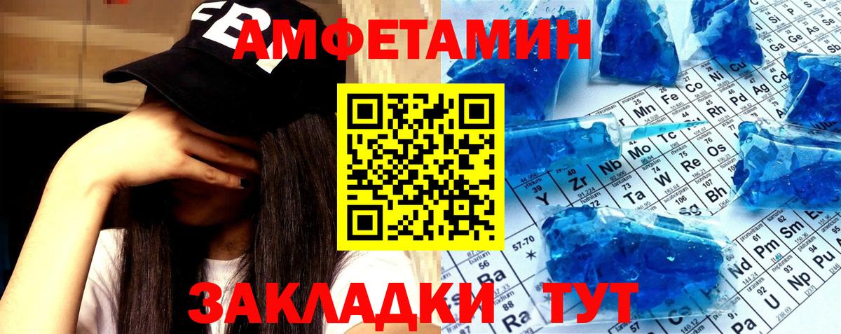 МЕТАМФЕТАМИН мет Среднеуральск
