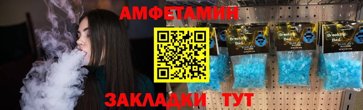 Среднеуральск  МЕТАМФЕТАМИН Декстрометамфетамин 99.9%  Вход с VPN  МЕТАМФЕТАМИН Декстрометамфетамин 99.9% 