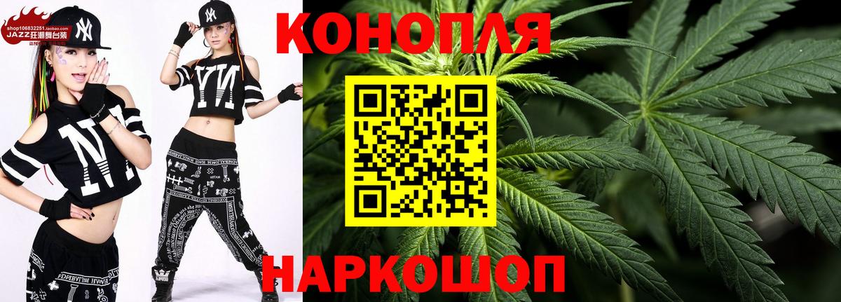 Конопля план Среднеуральск